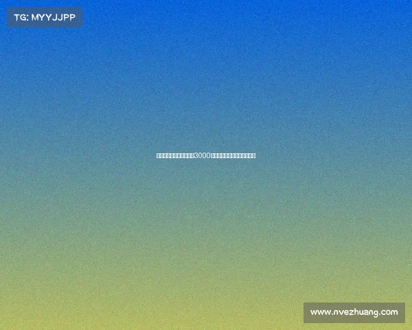 金塞拉:亚特兰大报价超3000万镑求购马特塔遭水晶宫拒绝