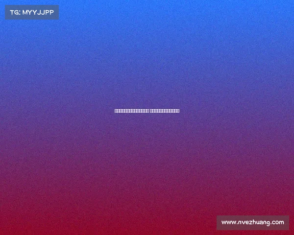 小贝林因黄牌停赛无缘出战皇马 若多特晋级将缺席关键对决